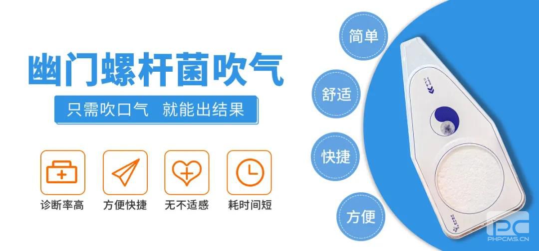 山西肛泰肛肠医院 :春节聚餐，谨防幽门螺旋杆菌交叉感染！