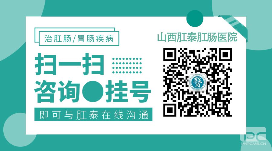 山西肛泰肛肠医院：喝酒就拉肚子是怎么回事？