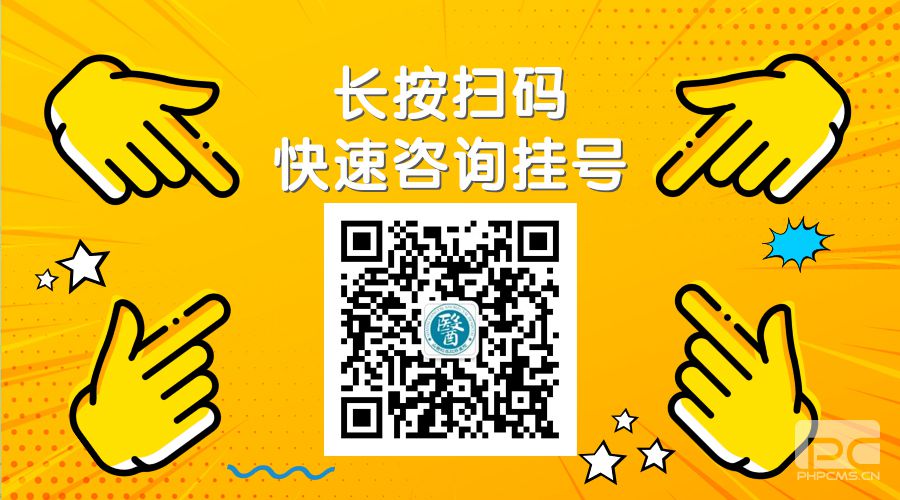 山西肛泰肛肠医院：为什么结肠炎总是反复发作？