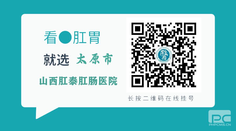 山西肛泰肛肠医院：老年人便秘怎么调理？
