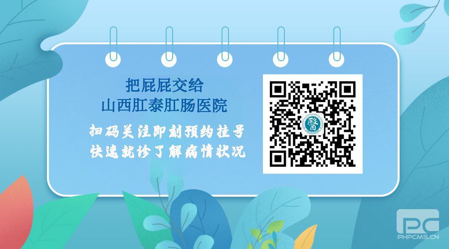 山西肛泰肛肠医院：十二指肠溃疡的危害有哪些？