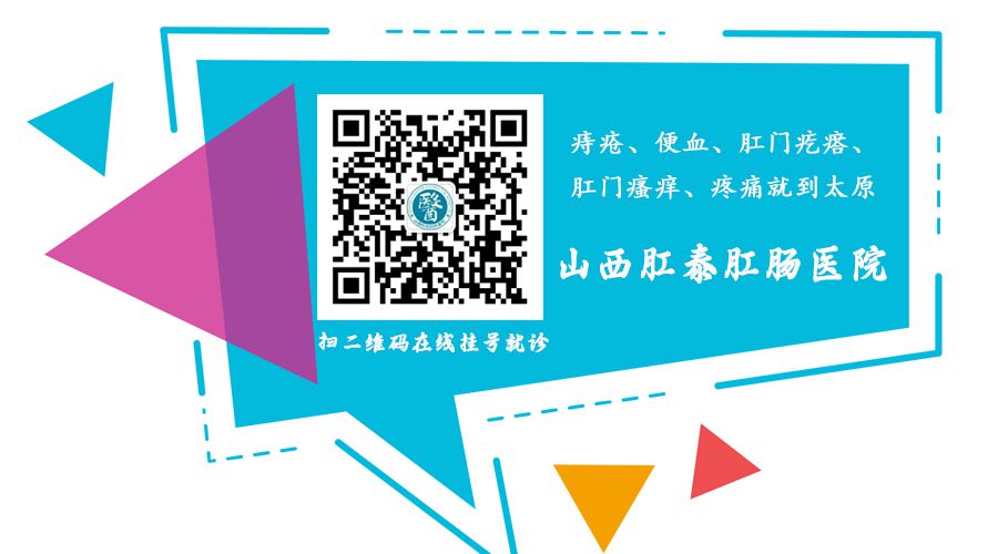 山西肛泰肛肠医院：缓解胃痛的小妙招！