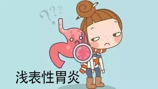 山西肛泰肛肠医院：上班族容易患胃炎的原因有哪些？