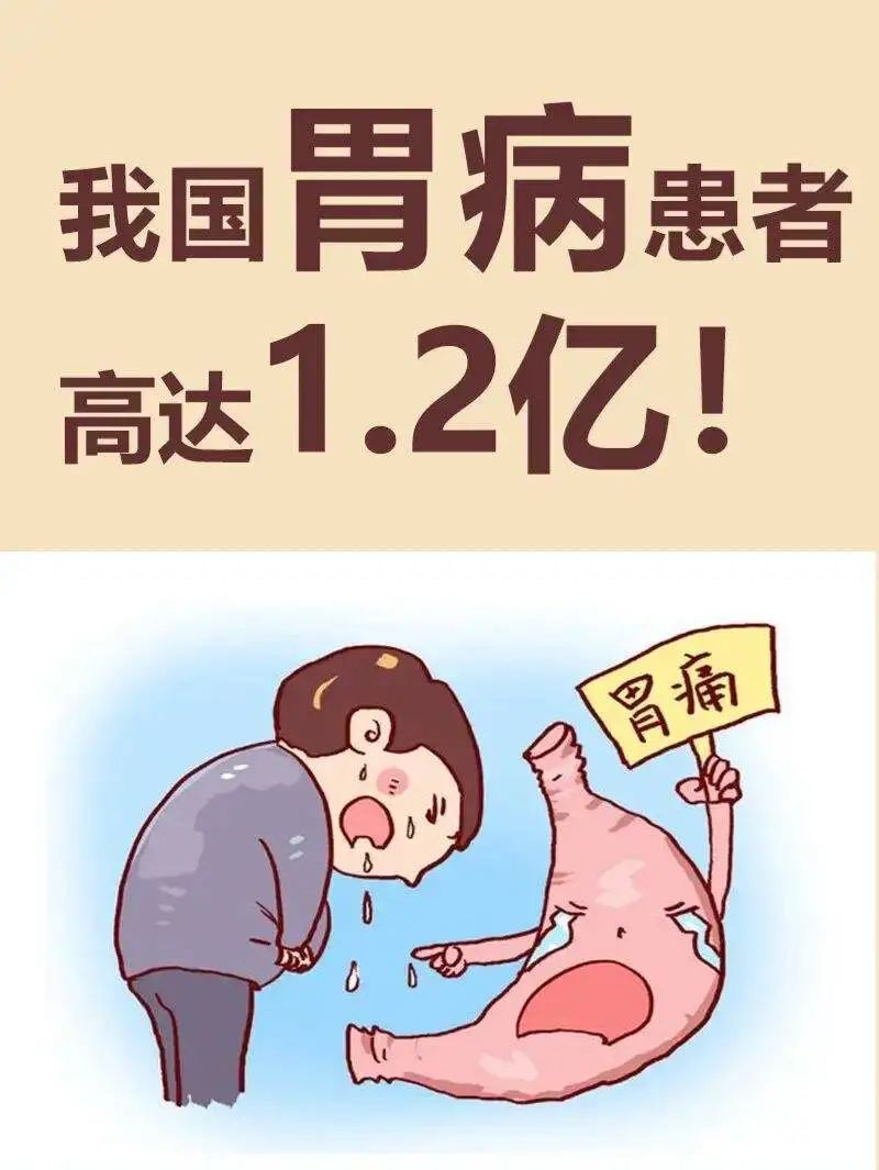 山西肛泰肛肠医院：胃溃疡的初期症状有哪些？
