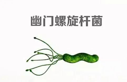 山西肛泰肛肠医院：幽门螺杆菌可引发哪些疾病？