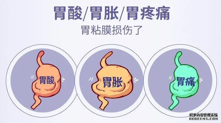 山西肛泰肛肠医院：撑出胃下垂，饿出胃溃疡，这些方法并不养胃！