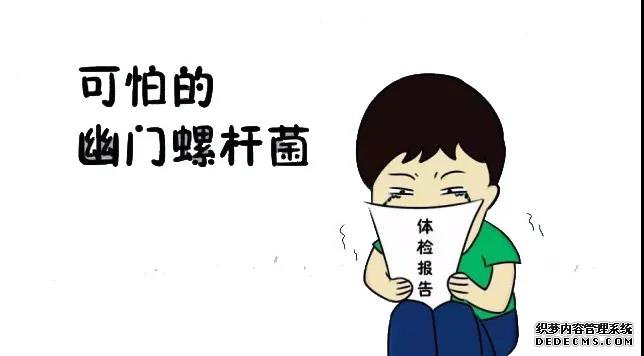 山西肛泰胃肠医院：胃，你好吗?