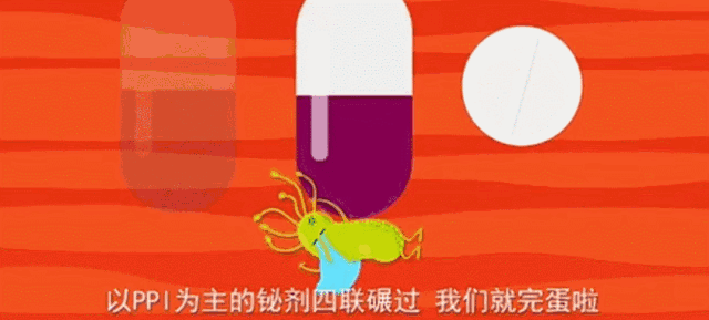 山西肛泰肛肠医院：幽门螺杆菌，请接招！