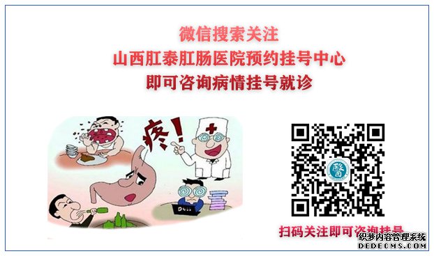 山西肛泰肛肠医院：胃窦炎是哪些原因造成的？