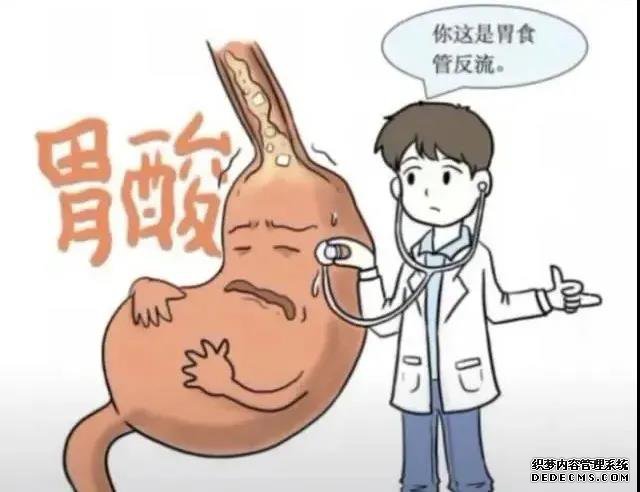 山西肛泰肛肠医院：晚上睡觉被“反酸水”呛醒，危险吗？
