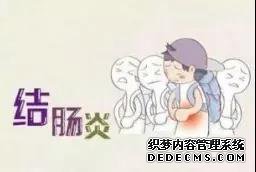 山西肛泰肛肠医院：患有结肠炎怎么吃？这些饮食方法要注意